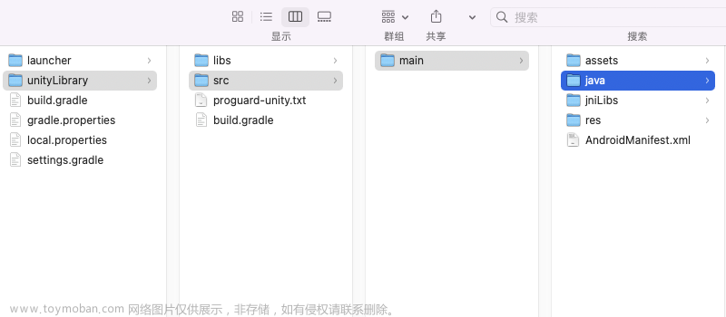 Unity 之 超级详细的隐私问题解决方案,ジ﹋★☆『 引擎进阶 』,unity,游戏引擎,隐私协议