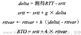 UNIX网络编程卷一 学习笔记 第二十二章 高级UDP套接字编程,网络,unix,学习