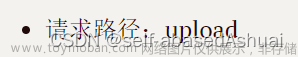 vue上传图片功能,vue.js,ui,javascript