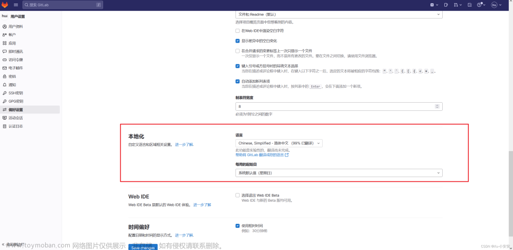 Jenkins+Gitlab+Springboot项目部署Jar和image两种方式,# docker,# 微服务,Java相关,jenkins,spring boot,jar