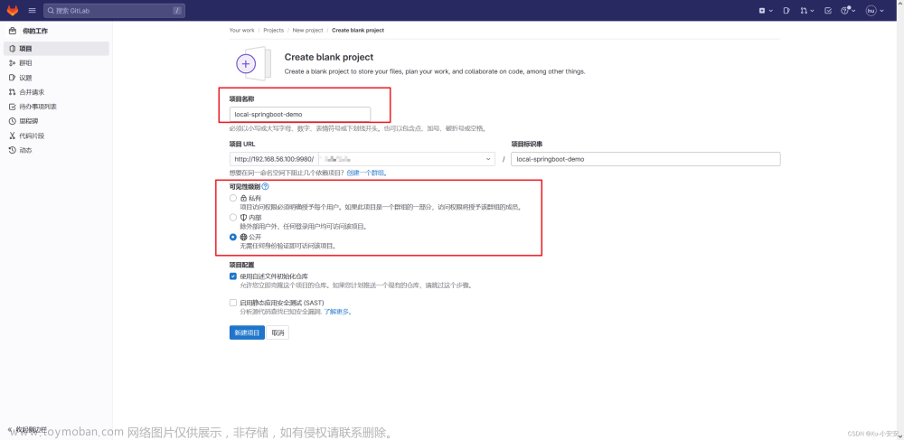 Jenkins+Gitlab+Springboot项目部署Jar和image两种方式,# docker,# 微服务,Java相关,jenkins,spring boot,jar