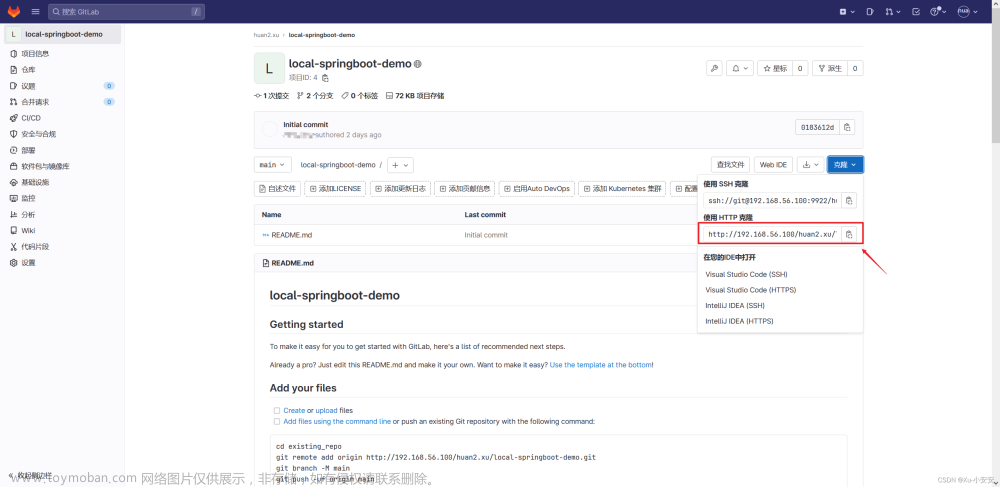 Jenkins+Gitlab+Springboot项目部署Jar和image两种方式,# docker,# 微服务,Java相关,jenkins,spring boot,jar