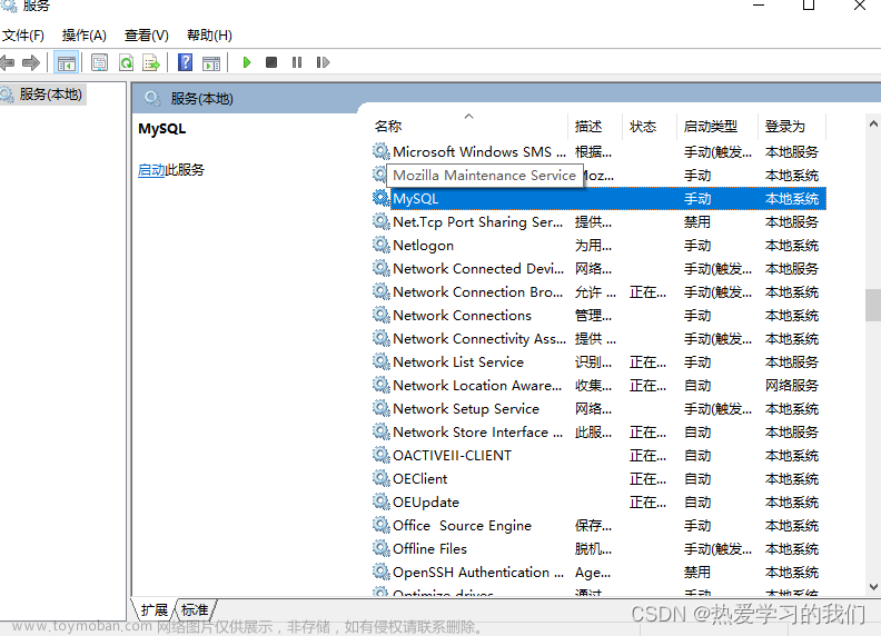 mysql连接不上本地服务器,服务器,mysql,数据库