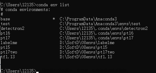 改变conda创建虚拟环境时候的默认路径和拷贝、删除、创建Conda虚拟环境,缺陷检测,conda,opencv,python