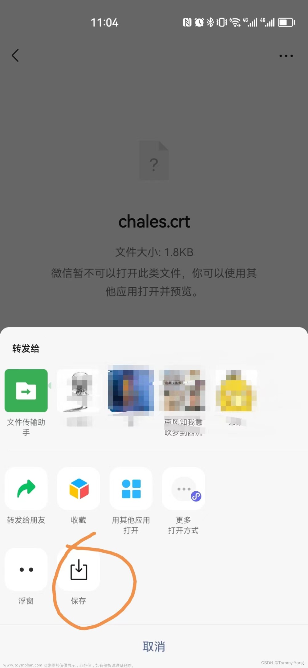 windows 和华为手机使用charles抓包记录,随笔,windows,charles,华为手机