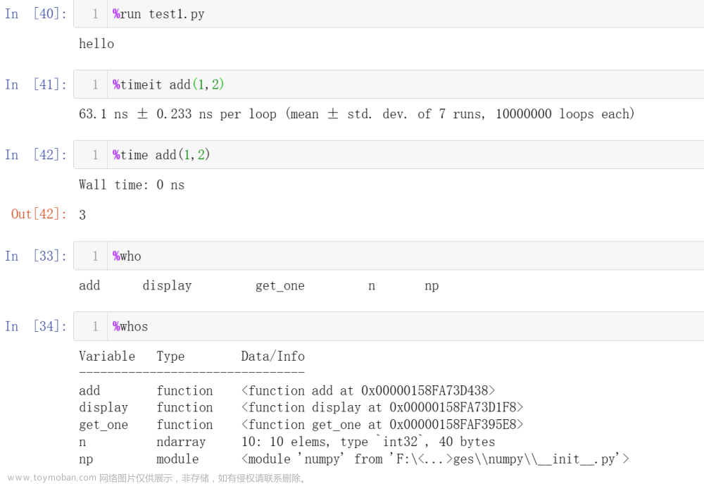 【数据分析 - 基础入门之NumPy②】Jupyter Notebook安装及使用,Python数据分析,数据分析,numpy,jupyter