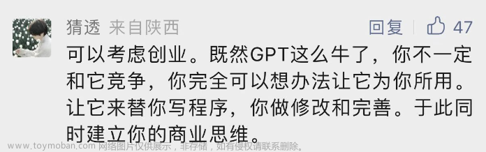 给想玩AIGC的小白：教你从0搭一个图文视频生成网站（附插件&源码）,AIGC,python,开发语言