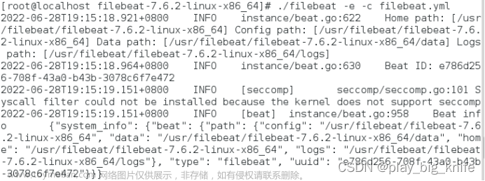 linux搭建filebeat,大数据,数据采集,elk,redis,大数据,logstash,elasticsearch