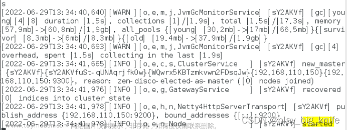 linux搭建filebeat,大数据,数据采集,elk,redis,大数据,logstash,elasticsearch