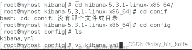 linux搭建filebeat,大数据,数据采集,elk,redis,大数据,logstash,elasticsearch