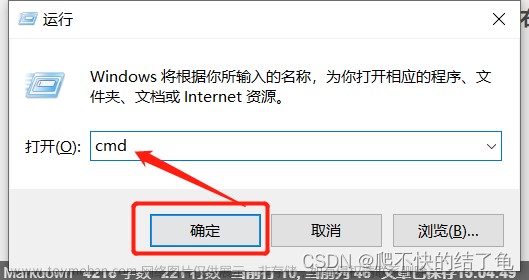 cmd查看电脑密码,Windows,windows