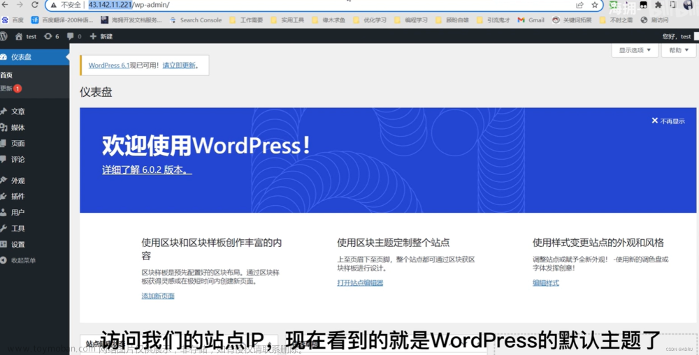 Centos7安装wordpress图文教程,php,开发语言