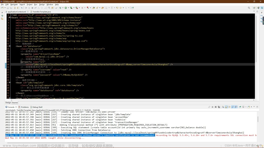 establishing ssl connection without server's identity verification is not re,遇到的小問題,spring,eclipse
