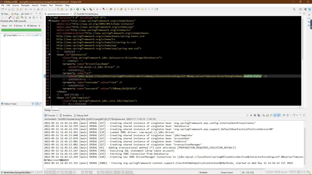 establishing ssl connection without server's identity verification is not re,遇到的小問題,spring,eclipse