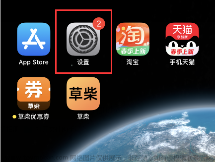 苹果iPhone手机iOS17系统怎么下载安装更新iPhone苹果ios17系统？,iphone,ios