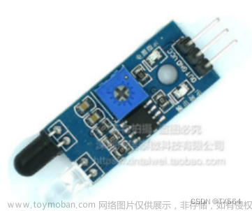 stm32f103c8t6循迹小车,stm32,单片机,嵌入式硬件