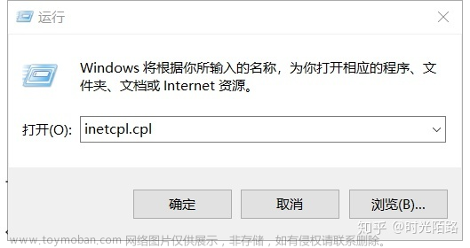 microsoftstore打不开,网络