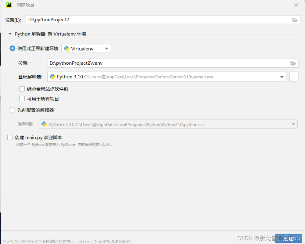 pycharm连接数据库,mysql与pycharm的连接,pycharm,ide,mysql