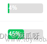 vant 进度条,vant-ui,Vue组件库使用,ui,css,css3