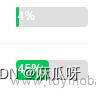 vant 进度条,vant-ui,Vue组件库使用,ui,css,css3