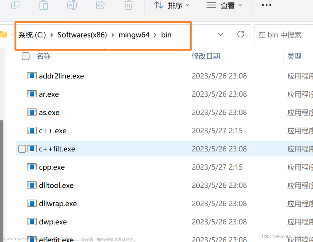 Windows mingw64 最简易 安装配置,C++,Mingw64,windows,c语言,c++