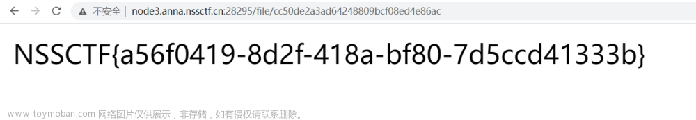 NSS [NISACTF 2022]babyupload,CTF-web（零散wp合集）,web安全