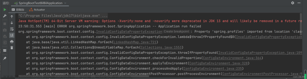【Spring Boot基础】解决ERROR org.springframework.boot.SpringApplication -- Application run failed报错问题,spring boot,java,spring