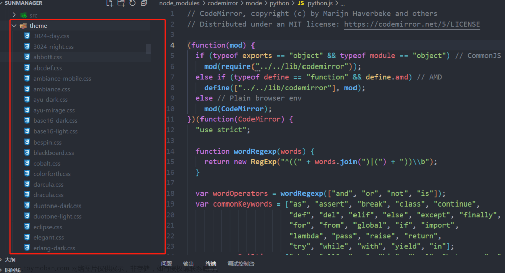 codemirror主题,HTML前端,vue.js,编辑器,前端