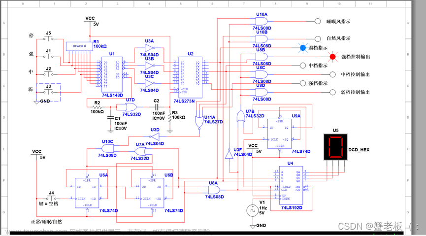 电风扇控制电路设计multisim文件,mcu,设计模式