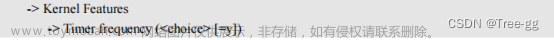 09_Linux内核定时器,Linux驱动,linux,U-boot,arm开发,嵌入式硬件,设备树