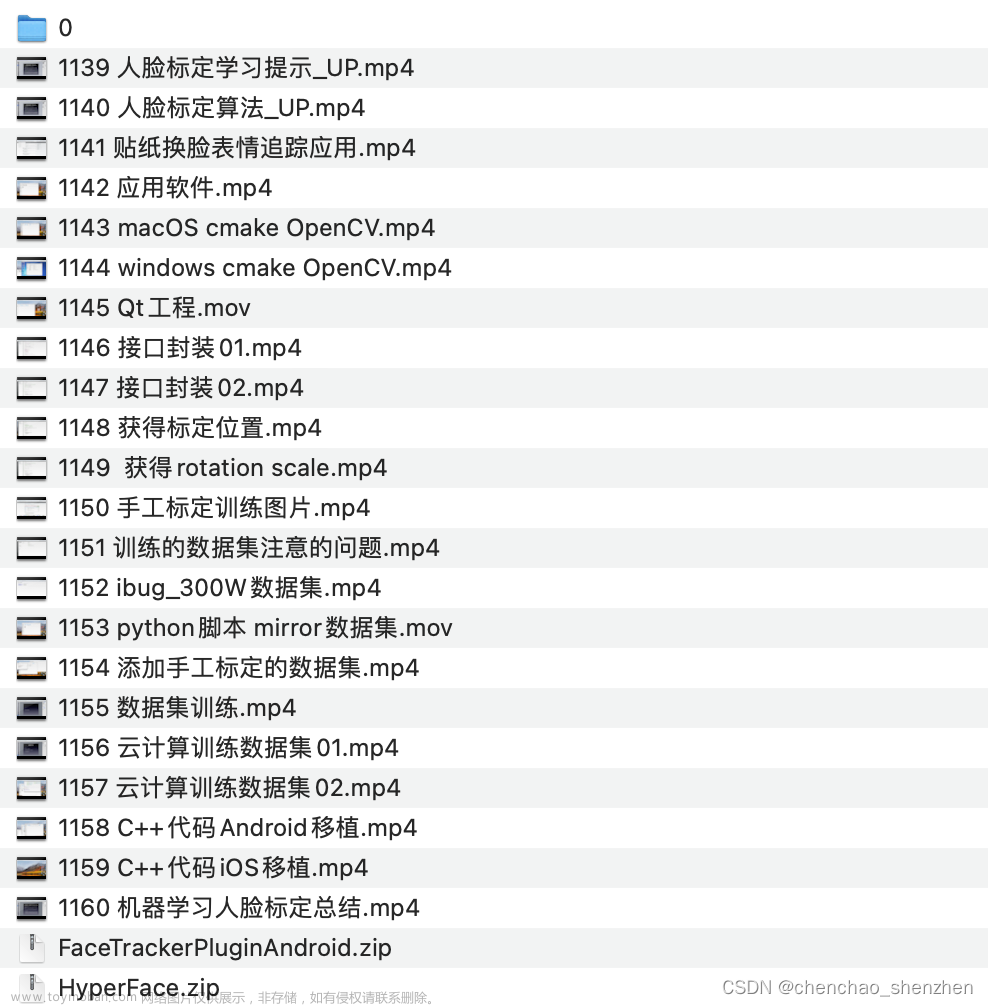 Android 短视频直播特效,音视频图像处理 FFmepg OpenGLES OpenCV开发详细内容,android