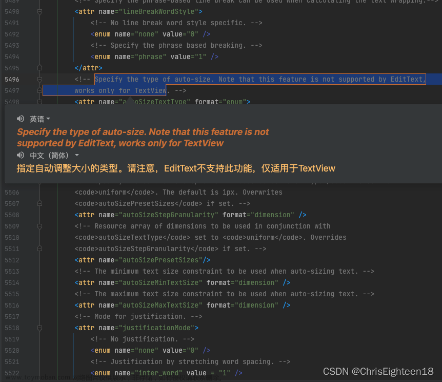 android 字体大小适配,android代码小结,android,android studio,ide