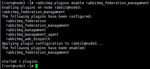 RabbitMQ系列（27）--RabbitMQ使用Federation Exchange（联邦交换机）解决异地访问延迟问题,rabbitmq,rabbitmq