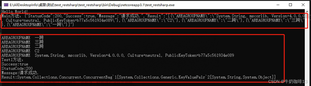 restsharp 例子,# Web API,http,网络协议,网络,RestSharp,开源跨平台的HTTP库