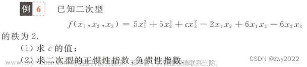 矩阵a的合同标准形是,线性代数,矩阵,线性代数