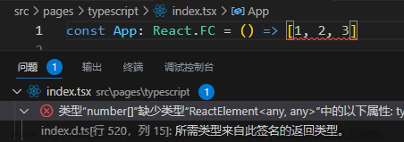 React + TypeScript 实践,前端,React,TypeScript,react.js,typescript,前端