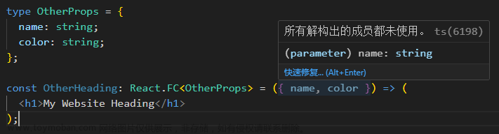 React + TypeScript 实践,前端,React,TypeScript,react.js,typescript,前端