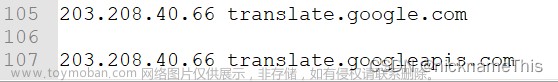 谷歌translation插件,intellij-idea