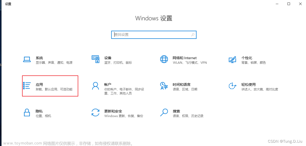 windows开启ssh服务,Windows,操作系统,服务器,ssh,运维