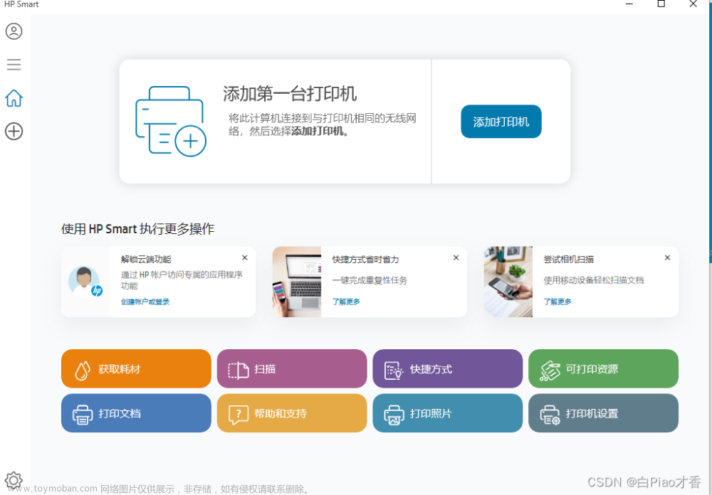 为什么tls1.2总是被关掉,笔记,c++,windows,microsoft