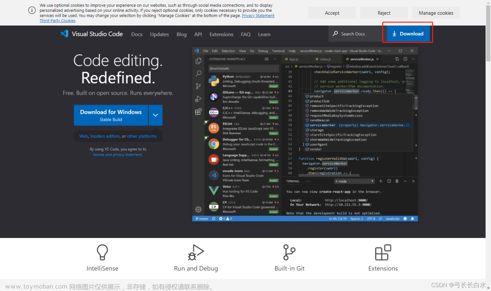 vscode 清華鏡像,各種軟件（工具）的使用,vscode,ide,編輯器