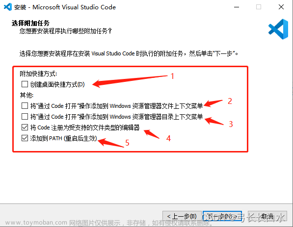 vscode 清華鏡像,各種軟件（工具）的使用,vscode,ide,編輯器