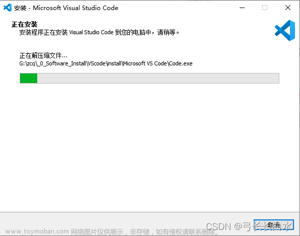 vscode 清華鏡像,各種軟件（工具）的使用,vscode,ide,編輯器