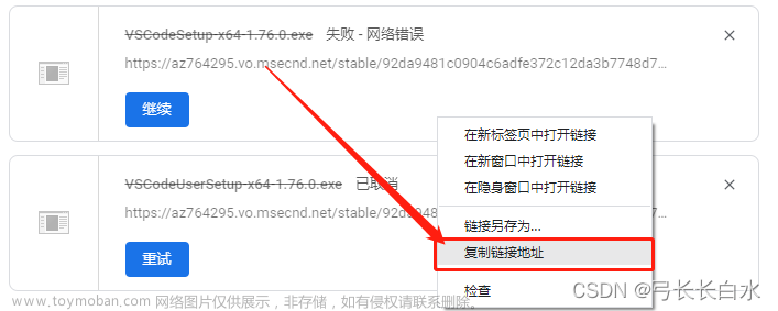 vscode 清華鏡像,各種軟件（工具）的使用,vscode,ide,編輯器