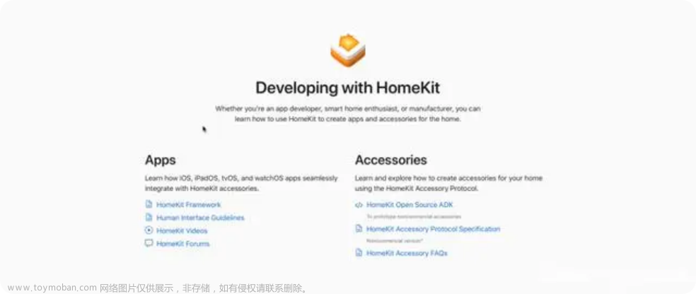 homekit,苹果,智能家居,ios