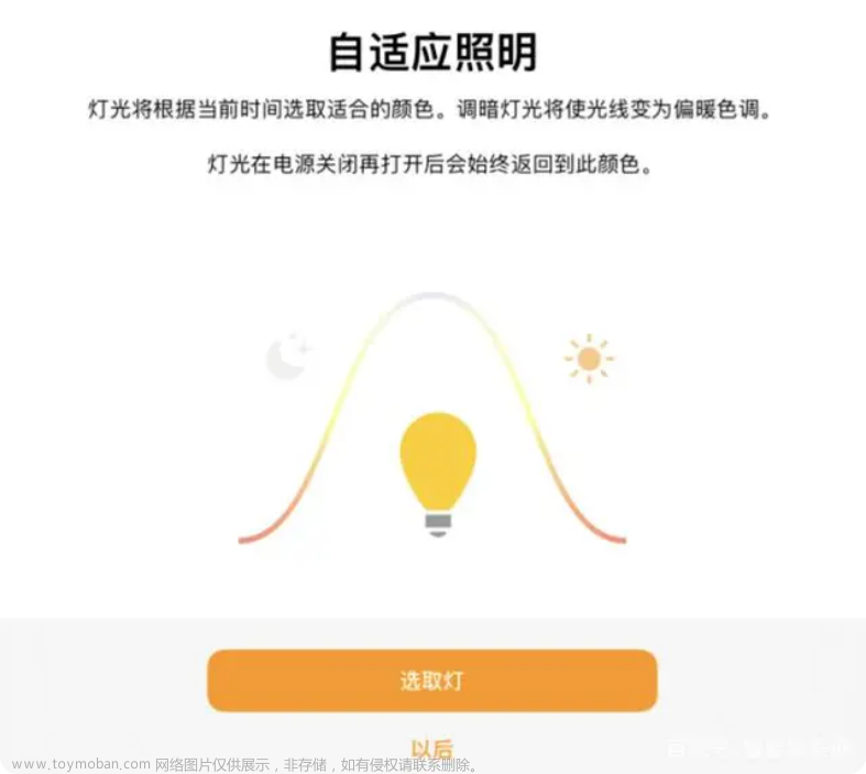 homekit,苹果,智能家居,ios