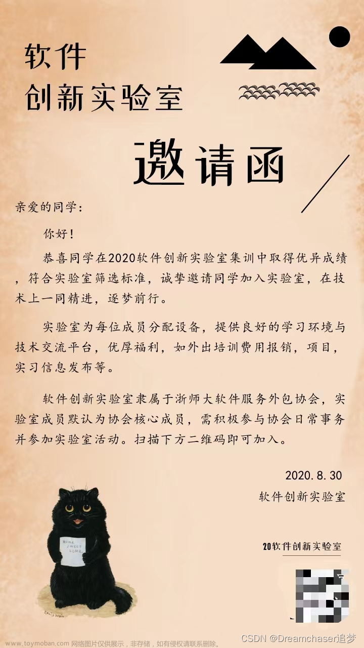 穷且益坚，不坠青云之志——忆我的大学四年,大学,# 一年总结,大学四年,走出自卑,程序人生