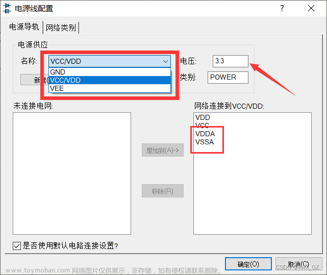 Proteus使用STM32F103系列芯片仿真ADC电压总是为0问题解答,stm32,单片机,proteus