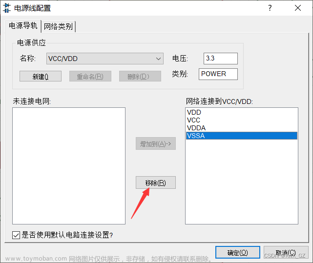 Proteus使用STM32F103系列芯片仿真ADC电压总是为0问题解答,stm32,单片机,proteus