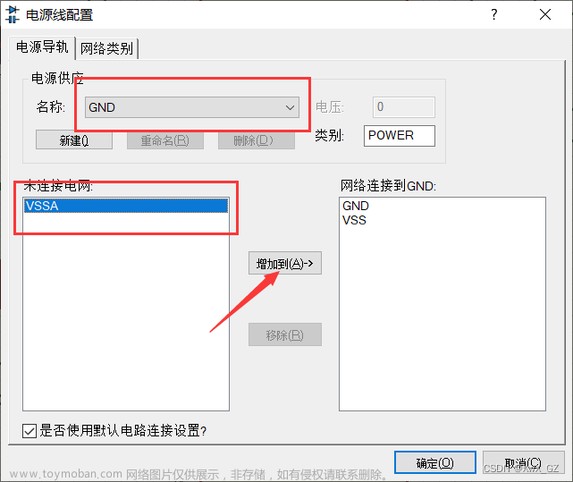 Proteus使用STM32F103系列芯片仿真ADC电压总是为0问题解答,stm32,单片机,proteus